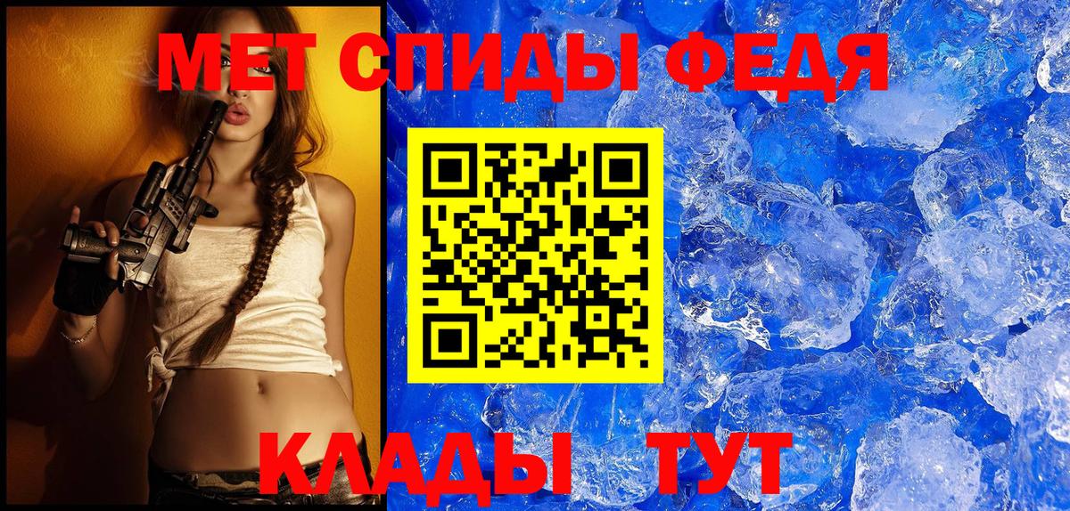 Amphetamine 97% Канаш