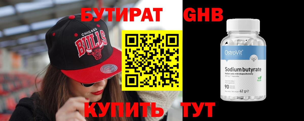 A PVP СК кристаллы  COCAIN  Метамфетамин  Вход с VPN  Конопля  Канаш  Мефедрон   ГАШ 