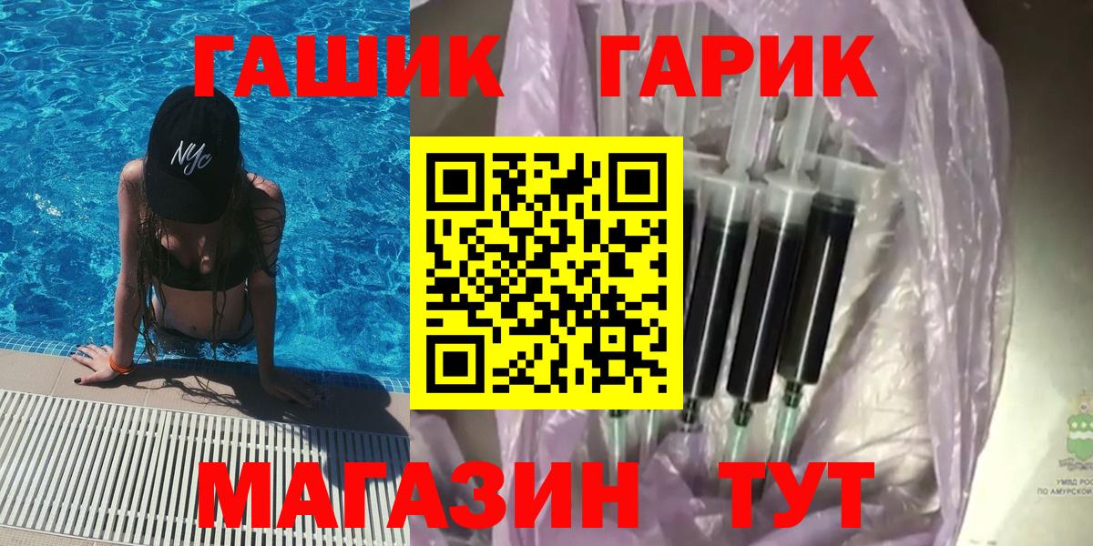 ГАШИШ хэш Канаш