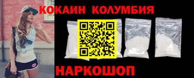 кокаин VHQ Конаково