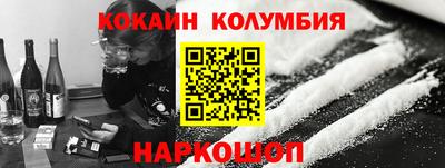 кокаин VHQ Конаково