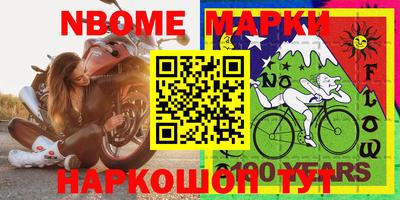 кокаин VHQ Конаково