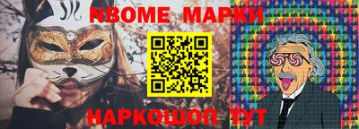 кокаин VHQ Конаково