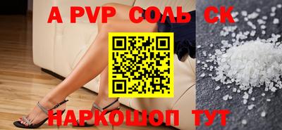 кокаин VHQ Конаково