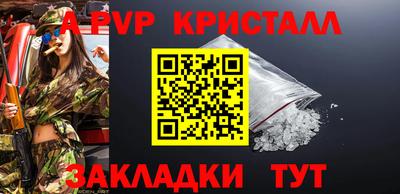 гидропоника Комсомольск-на-Амуре