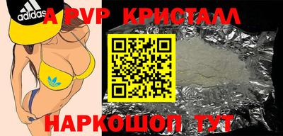 кокаин VHQ Конаково