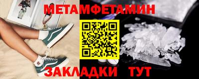 гидропоника Комсомольск-на-Амуре