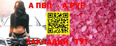 гидропоника Комсомольск-на-Амуре