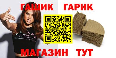 гидропоника Комсомольск-на-Амуре