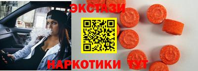 МДМА Коммунар