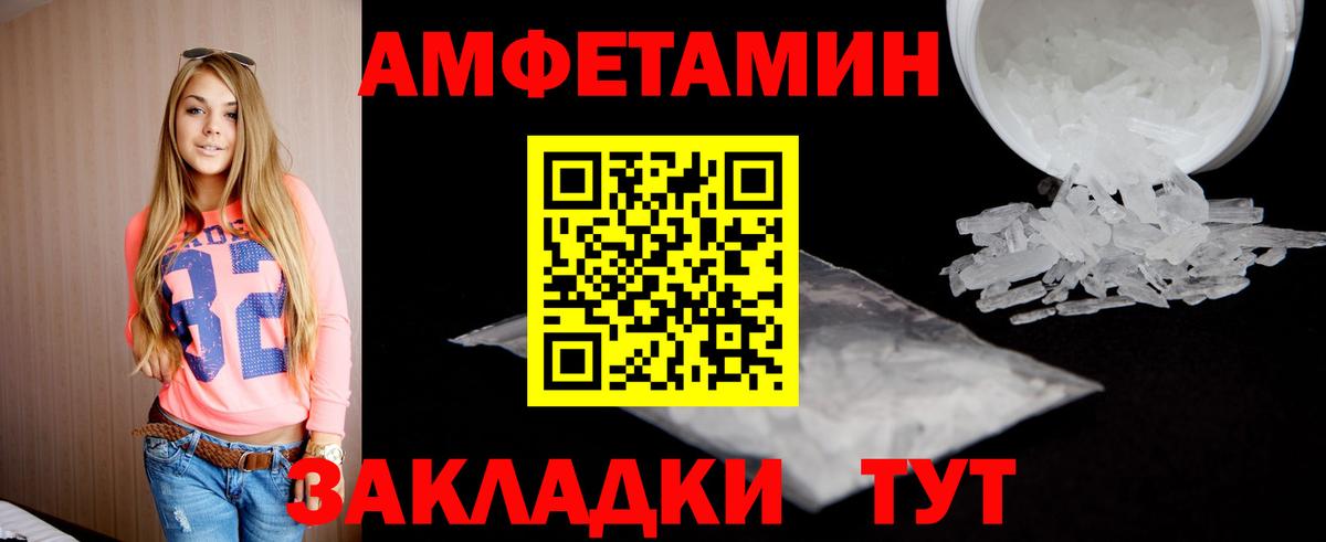 Первитин витя Канаш
