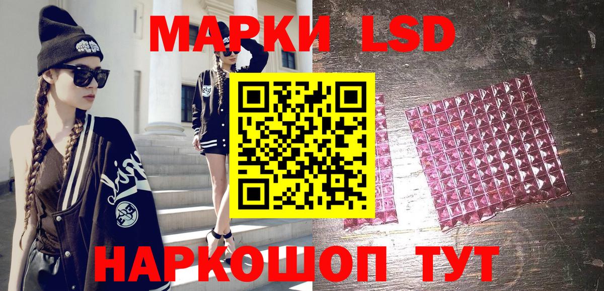 Марки N-bome 1500мкг Канаш
