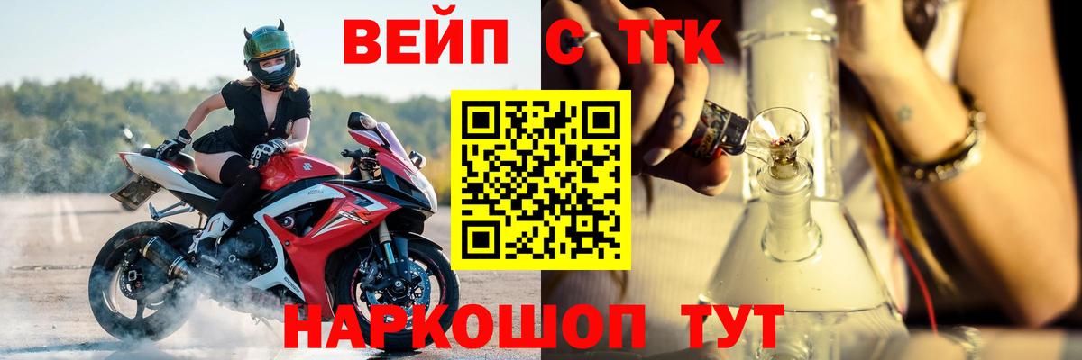Дистиллят ТГК концентрат Канаш